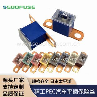فیوز خودرو و کامیون PEC ژاپن 30A تا 120A با جعبه فیوز تخت بزرگ