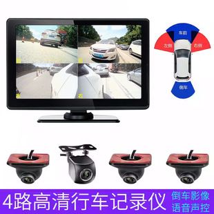 خودروی کوچک SUV RV 7 اینچی با صفحه یکسان ضبط رانندگی 4 جهته AHD با کیفیت بالا و تمام رنگی دید در شب پارکینگ نقطه کور فیلم تحویل دسته ای ترکیبی ظرف 48 ساعت