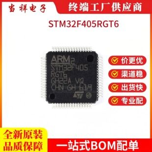 میکروکنترلر STM32F405RGT6 ARM Cortex-M4 ۳۲ بیتی LQFP-64