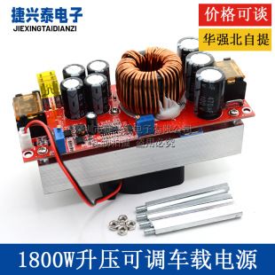 1800W DC-DC افزایش ولتاژ ثابت جریان ثابت 40A ماژول برق قابل تنظیم 12-60V تا 12-90V فروشگاه ما رتبه دوم را دارد