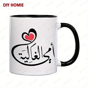 پرفروش ترین فنجان قهوه بین مرزی، تولید کننده فنجان قهوه هدیه با طراحی با ظاهر بالا، تحویل دسته ای ترکیبی ظرف 48 ساعت