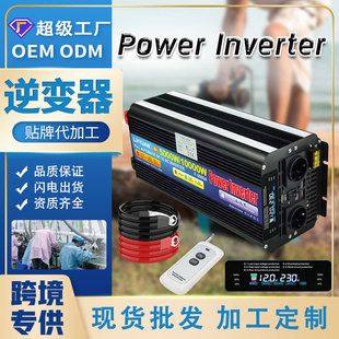 اینورتر موج سینوسی اصلاح شده Tuyang 3000-8000W با قدرت بالا 12/24V به 110vv-240V سفارشی سازی OEM 6 نفر دارای رتبه "مقرون به صرفه"