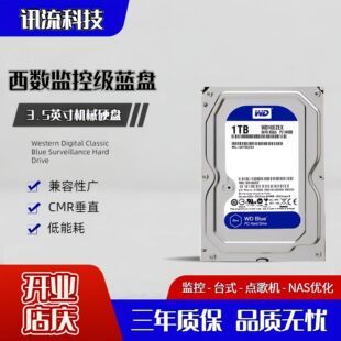 هارد دیسک وسترن دیجیتال بلو مانیتورینگ ۵۰۰ گیگ تا ۶ ترابایت