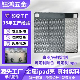مناسب برای کیس محافظ اپل آروماتراپی آلیاژ آلومینیوم بدون قاب ipad pro11 نور اتلاف حرارت و قاب محافظ تبلت نازک تحویل دسته ای مخلوط ظرف 48 ساعت