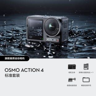 دوربین ورزشی DJI Osmo Action 4 با کیفیت 4K ضدلرزش و ضدآب