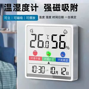 دماسنج و رطوبتسنج دیجیتال رومیزی با صفحه رنگی و نمایشگر بزرگ