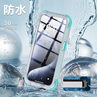 مناسب برای گوشی موبایل اپل iPhone15PRO محافظ ضد آب در فضای باز شنا و غواصی 15PROMAX کیس ضد آب تحویل دسته ای مختلط ظرف 48 ساعت