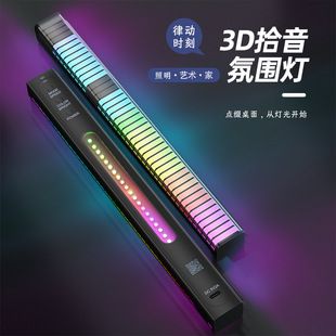 چراغ رقص نور RGB سه‌بعدی دوطرفه با میکروفون، کنترل بلوتوث و اپلیکیشن