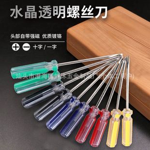 پیچ‌گوشتی دوطرفه کریستالی 14 سانتی متری 3.0 مگنت دار چندکاره