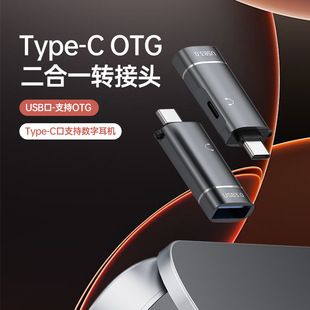 تبدیل تایپ سی به USB 3.0 برای موبایل و کامپیوتر، اتصال فلش و ماوس و کیبورد، پشتیبانی از هدفون دیجیتال