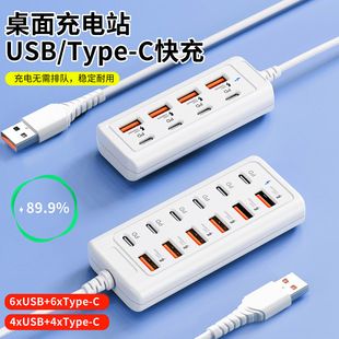 سازنده مرزی، یک به یک 12 پورت 6USB6type-c کابل داخلی HUB، مناسب برای کابل شارژ ایستگاه داک برای انتقال داده، ارسال ظرف 48 ساعت