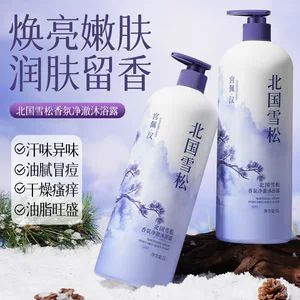 شامپو و بدنشویه معطر سدر شمالی گونگپی ۱ لیتری | آبرسان، ماندگاری رایحه، روشنکننده و نرمکننده پوست
