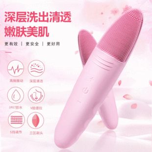 دستگاه پاکسازی صورت سیلیکونی ضدآب با لرزش اولتراسونیک