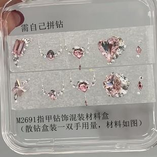 پک کامل کریستال‌های مانیکور K9، ست لوکس و براق به سبک اینستاگرامی، مناسب DIY، رنگ صورتی روشن، ارسال ۴۸ ساعته