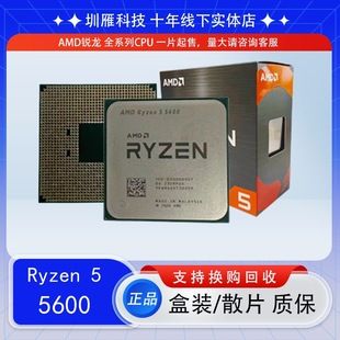 پردازنده AMD Ryzen 5 5600 شش هسته ای دوازده رشته ای