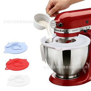 درب سیلیکونی ضد پاشش مخلوط کن KitchenAid 4.5-5QT