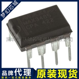 آی سی مبدل سیگنال MAX3483 DIP-8