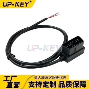 کابل برق آداپتور OBD2 برای خودرو با ولتاژ ۱۲ ولت