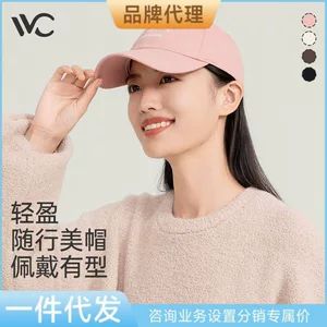 کلاه بیسبال VVC کلاه گاه به گاه جدید کلاه ضد آفتاب زنانه پاییزی مردانه دور سر بزرگ کلاه اوج لبه بزرگ