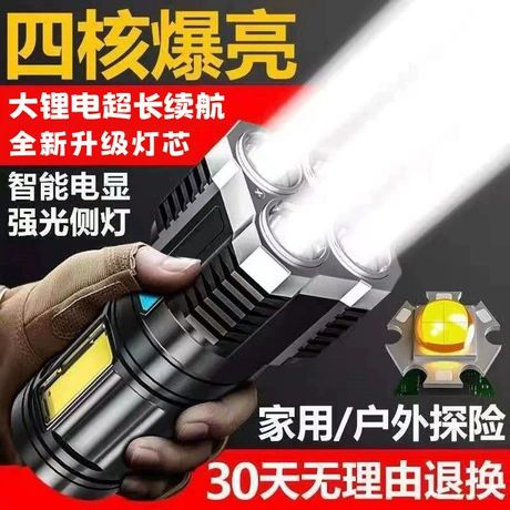 چراغ قوه چهارهستهای LED فوقنور