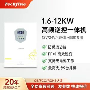 اینورتر هیبریدی فرکانس بالا Taiqifeng اینورتر ذخیره انرژی خورشیدی هیبریدی دو خروجی QD6.2kw/11kw