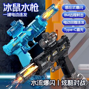 2026 جدید Fire Little Ice Mouse Electric Water Gun اسباب بازی تفنگ آب با ظرفیت بالا با سرعت بالا