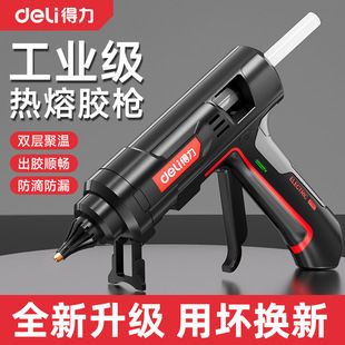 تفنگ چسب حرارتی پرقدرت صنعتی و خانگی 7-11 میلی‌متری