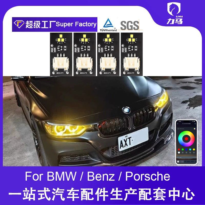 مناسب برای 13-15 سال BMW سری 3 F30 F35 F34 زرد لیمویی DRL الگوی چشم طلایی زرد LED