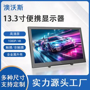 مانیتور قابل حمل ۱۳.۳ اینچ HDMI فولاچدی ۱۰۸۰P برای موبایل و کامپیوتر، مناسب PS5