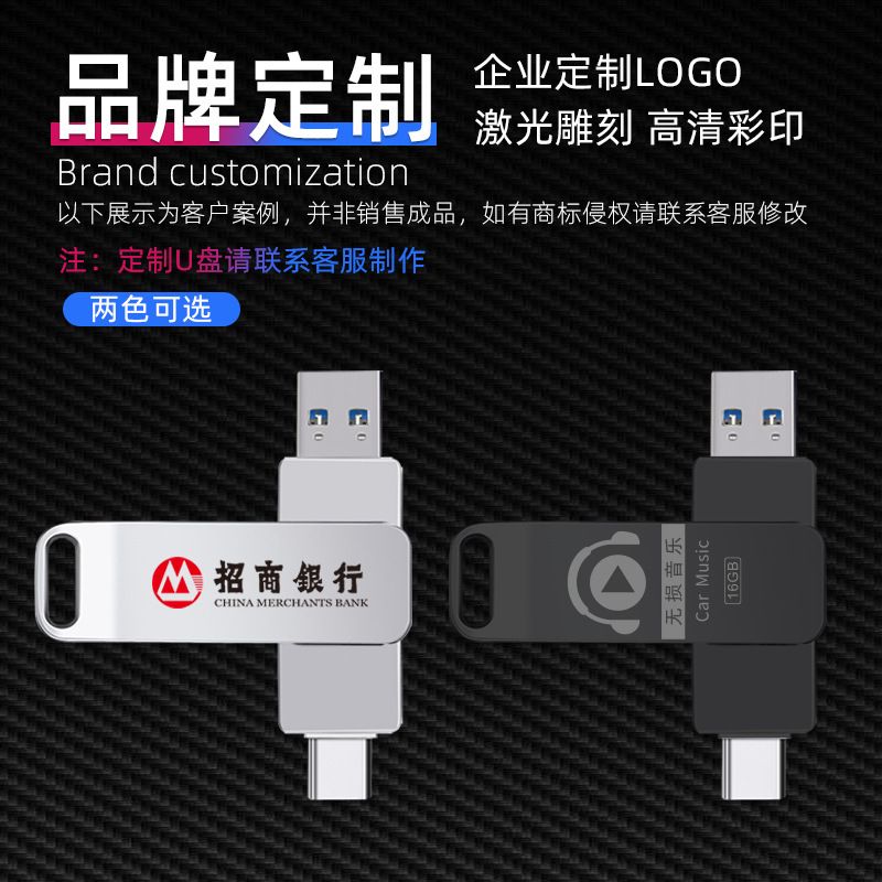 عرضه جهانی بین مرزی دیسک U نوع c چند منظوره Otg فلش دیسک USB C 3.0 فلش درایو 64 U دیسک فروش بالای 10%