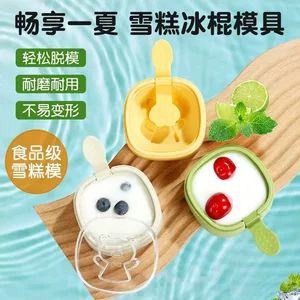 قالب سیلیکونی بستنی و یخ درجه یک مواد غذایی