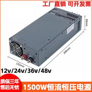 منبع تغذیه سوئیچینگ ۱۰۰۰ وات AC به DC
