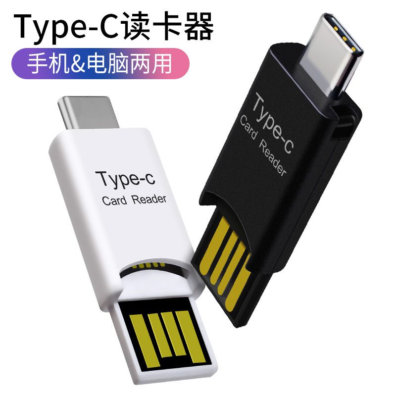 کارت خوان تلفن همراه type-c سر تبدیل دو منظوره USB کارت خوان کارت خوان تلفن همراه کارت خوان پرسرعت TF سازگار با رابط C دو منظوره پلاستیک داخلی TF