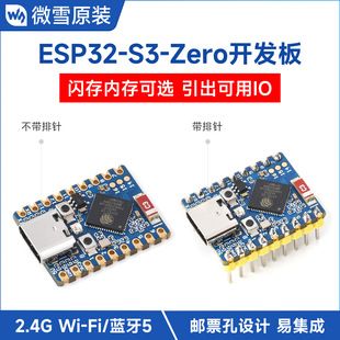 ESP32-S3 مینی برد توسعه دو هسته‌ای 240MHz وای‌فای و بلوتوث