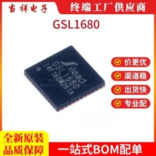 تراشه لمسی SILEAD GSL1680 اصلی QFN-40 برای تبلت