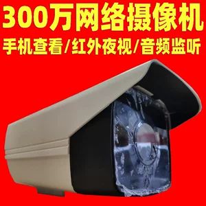 دوربین مداربسته شبکه‌ای POE با میکروفون داخلی، سازگار با DVR هایکویژن و داهوا