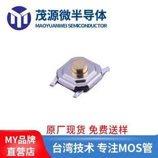 سوئیچ فلزی ضدآب SMD 4*4*1.5 مدل TS-1187A-B-A-B