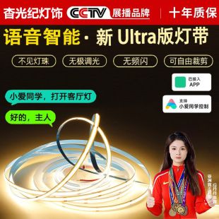 نوار LED هوشمند با کنترل اپلیکیشن