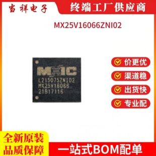حافظه فلش NOR MX25V16066ZNI02 WSON-8 16 مگابیت MXIC