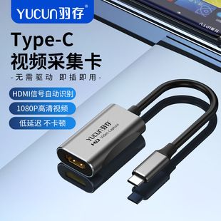 کارت ضبط صدا و تصویر با کیفیت بالا USB به HDMI مناسب برای تلفن همراه، کامپیوتر، دوربین بازی سوئیچ، ضبط زنده
