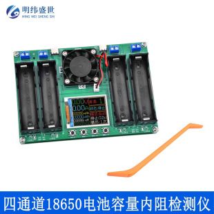 تستر الکترونیکی بار چهارکاناله باتری 18650 و 21700 با اندازه‌گیری ظرفیت و مقاومت داخلی