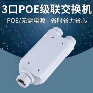 ریپیتر سری POE مناسب سوئیچ 48 ولت و دوربین مداربسته