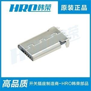 میکرو USB 5 پین نری روکار مشکی/سفید