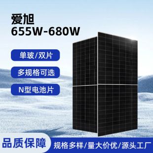 پنل خورشیدی دوطرفه 655 تا 680 وات برند آیکسو با تکنولوژی BC