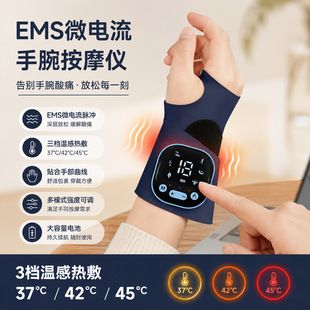 دستبند ماساژور مچ دست با حرارت و جریان میکرو