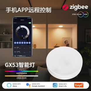 لامپ هوشمند LED GX53 با تغییر رنگ و کنترل صوتی الکسا