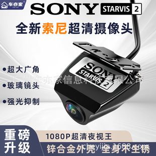 SONY Sony IMX662 سرکوب نور قوی دوربین رسانه جریانی AHD دید در شب با وضوح بالا WDR گسترده پویا 1080P فروشگاه ما رتبه اول را دارد