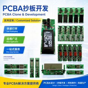 برد مدار چاپی توسعه LED با قابلیت برنامهریزی