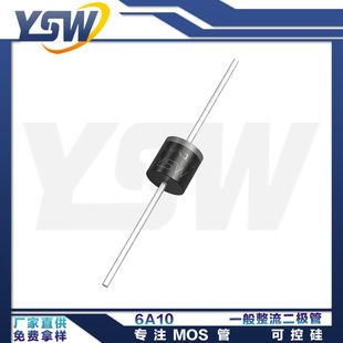 دیود یکسوساز سیلیکونی YSW 6A10 تا 30A10 بسته R-6