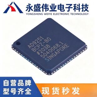 آی سی مبدل آنالوگ به دیجیتال AD9251BCPZ-80